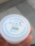 妙其靈純白凡士林醫用潤滑油克軟膏老式白色大白罐大桶大瓶500ml 【醫用級】50ml*1瓶裝（便攜款） 曬單實(shí)拍圖