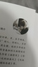 【旗艦店正版】君不見 驚竹嬌著+海浪將我擁起（贈畫冊）韓仕梅 “你一句春不晚，我就到了真江南”作者S部青春詩集 長短句 少年意氣與浪 君不見（單本） 曬單實拍圖