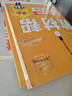 【當當正版】2025秋新版初中教材幫七年級上冊全解讀課堂筆記語(yǔ)文數學(xué)英語(yǔ)政治歷史地理生物 人教版同步初一天星教育 【25秋】七年級上冊 歷史（人教） 曬單實(shí)拍圖