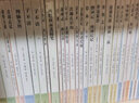 筠廊偶筆二筆  在園雜志/歷代筆記小說大觀 曬單實拍圖