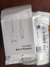 iPhone充電線(xiàn)蘋(píng)果快充數據線(xiàn)適用于原裝正品 1米 iPhone蘋(píng)果7Plus/A1661/A1784 曬單實(shí)拍圖