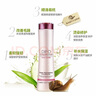 笛梵（DIFO） 蝸牛濾液補水修護發(fā)膜改善干枯毛躁受損發(fā)質(zhì)倒膜護發(fā)素SPA水療素 S10 曬單實(shí)拍圖