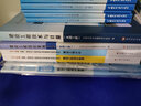 【新書現(xiàn)貨】一級造價工程師2025官方教材歷年真題試卷一造2025教材一級造價師2025正版教材土建安裝交通運輸水利水電工程習(xí)題必刷題網(wǎng)課視頻2025年版自選 水利（4官方教材+4真題預(yù)測卷+贈全程視 曬單實拍圖