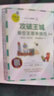 大師三人行少兒國際象棋中級篇 攻破王城易位王攻殺技巧 上下全2冊 青少年國際象棋培訓教材書(shū)教輔書(shū) 國際象棋對局戰術(shù)決策制勝棋技棋藝鞏固提升書(shū)籍 將殺局面練習解答將殺思維訓練 青島出版社 曬單實(shí)拍圖