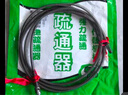 樂喏 電鉆管道疏通器通下水道疏通彈簧電動疏通下水道工具可加長5米 曬單實拍圖