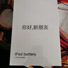菲耐德【冠軍代言】iPad電池大容量蘋(píng)果平板電腦2018/2020年款迷你Pro/Air/mini電板更換維修換新 iPad Air2電池-A1566/A1567型號(hào) 曬單實(shí)拍圖