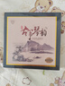 正版茶座休閑輕音樂(lè)光盤(pán)經(jīng)典民樂(lè)純音樂(lè)精選無(wú)損高音質(zhì)車用CD碟片 曬單實(shí)拍圖