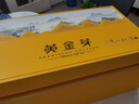 茗天尊正宗安吉黃金芽2025年明前特級新茶高檔陶瓷罐禮盒裝節日送禮佳品 特級黃金芽——江山如畫(huà)禮盒裝 曬單實(shí)拍圖