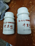 天元果酸系列誘魚(yú)添加劑釣魚(yú)小藥魚(yú)餌 黃果酸60g（新老包裝隨機發(fā)） 曬單實(shí)拍圖