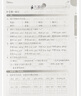 調(diào)考a十b四年級同步訓(xùn)練A卷專項訓(xùn)練B卷強(qiáng)化提升云思路成都市小學(xué)期末調(diào)研考試A+B歷年真題卷同步訓(xùn)練 四年級上冊2本/語文人教+數(shù)學(xué)北師大（2024秋） 曬單實拍圖