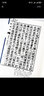 2冊中華書(shū)局正版新編諸子集成帛書(shū)老子校注高明撰繁體豎排版 黑白無(wú)彩圖老子書(shū)籍老子德道經(jīng)國學(xué)  校釋帛 曬單實(shí)拍圖