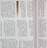 深邃的七子世界1950-2004   臺版  臺灣五行圖書(shū) 勐海茶廠(chǎng)大益普洱茶大事典 古董茶事典 曬單實(shí)拍圖