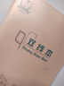 多利博士小學(xué)生作業(yè)本22k自帶書(shū)皮練習本22開(kāi)24頁(yè)寫(xiě)字本北京學(xué)校統一標準護眼全科目筆記本加厚開(kāi)學(xué)必備 雙線(xiàn)本5本 曬單實(shí)拍圖