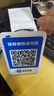 晟音微信收款官方音響f1自帶網(wǎng)絡(luò)s1手機(jī)關(guān)機(jī)免藍(lán)牙WiFi二維碼收錢(qián)語(yǔ)音播報(bào)器擺攤4G版提示器 支付L7＋微信F2【兩個(gè)裝】 曬單實(shí)拍圖
