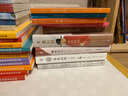 魏晉風(fēng)華(輕松讀懂世說(shuō)新語(yǔ))(精) 曬單實(shí)拍圖