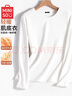 名創(chuàng)優(yōu)品（MINISO）打底衫男冬季高級(jí)感內(nèi)襯磨毛質(zhì)感半高領(lǐng)加絨長(zhǎng)袖t恤 白 M  曬單實(shí)拍圖