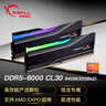 G.SKILL芝奇（G.SKILL）64GB(32Gx2) DDR5 6000 臺式機(jī)內(nèi)存-焰鋒戟RGB燈條/AMD EXPO/C30 曬單實(shí)拍圖