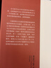 【微瑕品】 華為內訓書(shū)系 價(jià)值為綱：華為財經(jīng)管理綱要 以?shī)^斗者為本 以客戶(hù)為中心作者 中信出版社圖書(shū) 曬單實(shí)拍圖