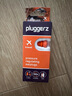 Pluggerz 荷蘭進(jìn)口降噪耳塞睡眠防噪音硅膠工業(yè)隔音耳塞成人 睡眠耳塞2副裝 旅行款 【飛機(jī)/高鐵】 曬單實(shí)拍圖