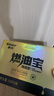 車仆小金瓶燃油寶除積碳pea汽油添加劑發(fā)動機清洗劑官方自營旗艦8瓶裝 曬單實拍圖