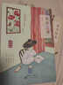 雅舍志趣（老樹(shù)畫(huà)畫(huà)彩插精編版） 曬單實(shí)拍圖