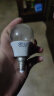 美的（Midea）led灯泡节能E27大螺口螺纹球泡6W正白三只装 实拍图