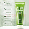 薈寶（VEIBAO）蘆薈洗面奶清顏潔面乳120g 潔面膏控油清潔面部保濕男女 曬單實(shí)拍圖