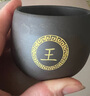 豹霖紫砂茶杯個(gè)人專(zhuān)用百家姓定制描金主人杯功夫泡茶盞杯大容量品茗杯 紫砂羅漢杯-王 曬單實(shí)拍圖