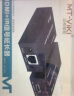 迈拓维矩（MT-viki）HDMI延长器200米 hdmi转RJ45单网线网络传输信号放大器 MT-ED06 晒单实拍图