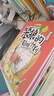萬(wàn)物復書(shū)25秋一年級來(lái)喝水吧我愛(ài)大自然 一園青菜成了經(jīng)典童謠集 兒歌300首上童趣出版社 和大人一起讀太陽(yáng)鏡 老柳樹(shù)爺爺和小魚(yú)小巴掌童話(huà) 笨狼的聰明計劃笨狼的故事 正版贈導讀單 一年級6本組合+導讀單 曬單實(shí)拍圖
