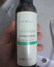 董欣純露薰衣草洋甘菊檸檬馬鞭草玫瑰茶樹桂花薄荷 馬鞭草酮迷迭香精華露 曬單實(shí)拍圖