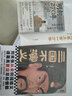先秦上古一萬(wàn)年 李曉鵬 著(zhù) 團結出版社 中國歷史 歷史類(lèi)書(shū)籍歷史書(shū) 從一萬(wàn)多年前中華大地上首次出現人工培育水稻的 神農時(shí)代 一直到秦始皇統一中國的先秦上古歷史 圖書(shū) 曬單實(shí)拍圖