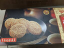麥蒂酥中式傳統(tǒng)糕點(diǎn)茶食節(jié)日禮盒南通地方特產(chǎn)禮品年貨零食組合禮包 精品6組合(4組合+麻餅紅京棗) 曬單實(shí)拍圖
