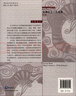 宏觀社會工作實務(wù)（第五版）/社會工作經(jīng)典譯叢·“十五”國家重點圖書出版規(guī)劃項目 曬單實拍圖
