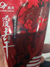 高夫（gf）男士洗面奶 暢透保濕潔面乳 補水保濕控油不緊繃學生青少年護膚品 【正裝】暢透保濕洗面奶80g*3 曬單實拍圖