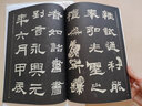 華夏萬卷 中國書法傳世碑帖精品 隸書漢乙瑛碑 毛筆書法原帖拓本字帖 成人學(xué)生臨摹古帖 原碑原帖附釋文暑假銜接 曬單實拍圖