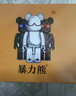 暴力熊（VIOLENTBEAR）男鞋2025秋季新款低幫板鞋網(wǎng)面透氣休閑鞋潮牌涂鴉彩繪百搭女鞋 紅色（涂鴉） 41 曬單實(shí)拍圖