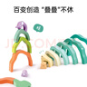 Hape木質(zhì)積木 動(dòng)物藝術(shù)積木疊疊樂(lè )分類(lèi)積木盒 益智玩具兒童禮物 曠野非洲象藝術(shù)積木 2-6Y 曬單實(shí)拍圖