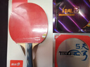 紅雙喜（DHS）乒乓球拍底板勁極9快攻型馬龍技術(shù)純木乒乓球底板膠皮DIY橫拍直板 套餐八橫拍+狂飆8+天弓5 曬單實(shí)拍圖