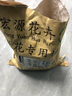 蘭花專(zhuān)用土蘭花植料君子蘭營(yíng)養土蘭花土細顆粒松樹(shù)皮蘭界透氣疏松 6升蘭花土 肥料 曬單實(shí)拍圖