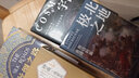 宇宙 卡爾薩根 精裝彩插版 當你了解到宇宙有多浩瀚時，就會明白生命本身就是個奇跡 天文科普經(jīng)典 央視《朗讀者》推薦 霍金、阿西莫夫推崇 曬單實拍圖
