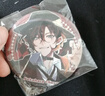 迪柏瑞文豪野犬周邊吧唧BungoStrayDogs周邊徽章吧唧中原中也太宰治徽章 太中組合【兩個都要】 磨砂滿天星 曬單實拍圖