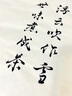 張小鳳高檔毛筆套裝兼毫毛筆狼毫行書(shū)書(shū)法毛筆軟筆黃花梨創(chuàng  )意復古禮物毛筆禮盒節日送禮 【白云千載】 曬單實(shí)拍圖