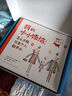 一讀就懂的兒童哲學(xué)智慧書(shū) 一套全面的兒童思想啟蒙繪本（套裝共20冊） 曬單實(shí)拍圖