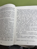朝花夕拾魯迅原著正版人教版七年級初一必讀書目課外書上冊未刪減版完整初中語文課外讀物初一名著中學課外閱讀書籍 【配套人教版】朝花夕拾 曬單實拍圖