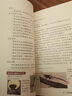 【新華書(shū)店】酷蟲(chóng)學(xué)校系列全套12冊6-9-12歲兒童科普漫畫(huà)插圖版酷蟲(chóng)學(xué)院昆蟲(chóng)知識科普大百科小學(xué)生一二三四五六年級課外兒童昆蟲(chóng)啟蒙寒假讀物 11.啼笑皆非的啟蒙課 曬單實(shí)拍圖