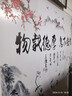 梵雅曼墻紙自粘桌面墻壁裝飾貼畫山水風(fēng)景墻貼紙客廳沙發(fā)電視背景墻貼畫 厚德載物 寬200厘米 x 高150厘米 曬單實(shí)拍圖