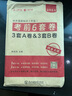 中級經(jīng)濟(jì)師2025年考前沖刺6套卷押題密卷人力資源工商管理經(jīng)濟(jì)基礎(chǔ)全真模擬題預(yù)測試卷25教材必刷題密押卷學(xué)習(xí)資料刷題庫卷子紙質(zhì) 【工商+基礎(chǔ)】考前密押6套卷+視頻解析 曬單實(shí)拍圖