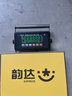 德立藍(lán)牙電子秤快遞把槍PDA連接電商ERP連接電腦順豐圓通JD中通申通韻達(dá)德邦極兔郵政快遞專用稱 【韻達(dá)快遞專用款】 100kg臺(tái)面30*40cm 曬單實(shí)拍圖