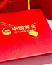 中國黃金（CHINA GOLD）黃金項鏈男女款新款足金無(wú)事牌吊墜婦女節生日禮物送女友愛(ài)人 無(wú)事牌吊墜 約0.3g【配S925鏈】 曬單實(shí)拍圖